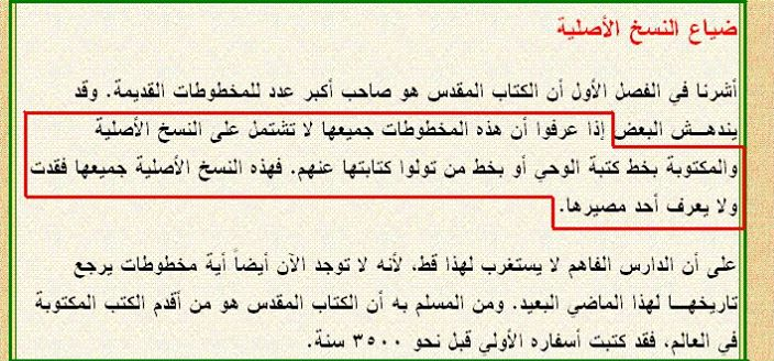 اضغط على الصورة لعرض أكبر.   الإسم:	image.png  مشاهدات:	1  الحجم:	507.3 كيلوبايت  الهوية:	811031