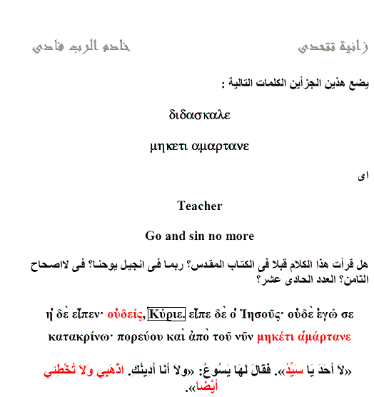 اضغط على الصورة لعرض أكبر.   الإسم:	image.png  مشاهدات:	73  الحجم:	28.7 كيلوبايت  الهوية:	811061