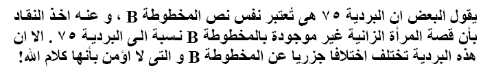 اضغط على الصورة لعرض أكبر.   الإسم:	image.png  مشاهدات:	46  الحجم:	10.3 كيلوبايت  الهوية:	811065