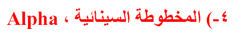 اضغط على الصورة لعرض أكبر.   الإسم:	image.png  مشاهدات:	48  الحجم:	3.0 كيلوبايت  الهوية:	811066