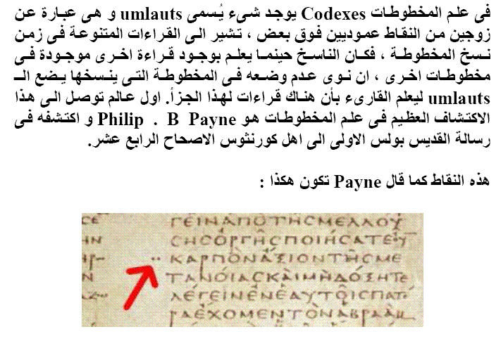 اضغط على الصورة لعرض أكبر.   الإسم:	image.png  مشاهدات:	52  الحجم:	68.6 كيلوبايت  الهوية:	811068