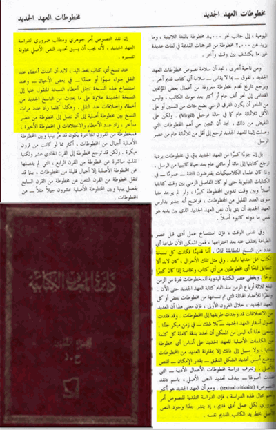 اضغط على الصورة لعرض أكبر. 

الإسم:	image.png 
مشاهدات:	334 
الحجم:	236.4 كيلوبايت 
الهوية:	811195