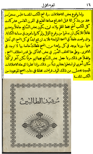 اضغط على الصورة لعرض أكبر. 

الإسم:	image.png 
مشاهدات:	302 
الحجم:	115.6 كيلوبايت 
الهوية:	811198