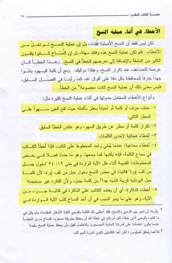 اضغط على الصورة لعرض أكبر. 

الإسم:	image.png 
مشاهدات:	331 
الحجم:	575.7 كيلوبايت 
الهوية:	811199