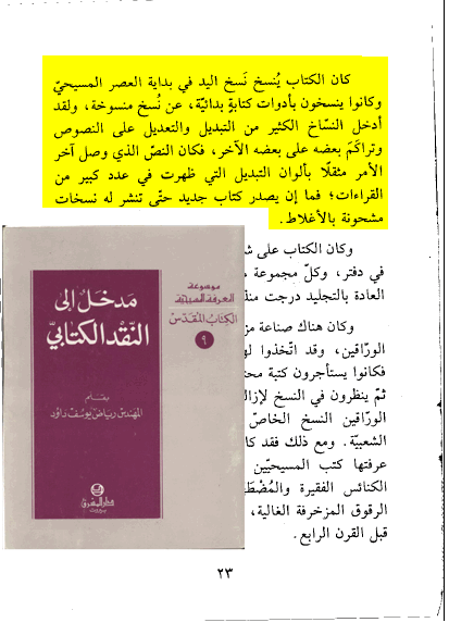 اضغط على الصورة لعرض أكبر. 

الإسم:	image.png 
مشاهدات:	342 
الحجم:	89.0 كيلوبايت 
الهوية:	811201