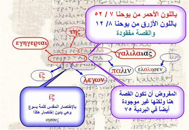 اضغط على الصورة لعرض أكبر. 

الإسم:	image.png 
مشاهدات:	147 
الحجم:	645.6 كيلوبايت 
الهوية:	820364