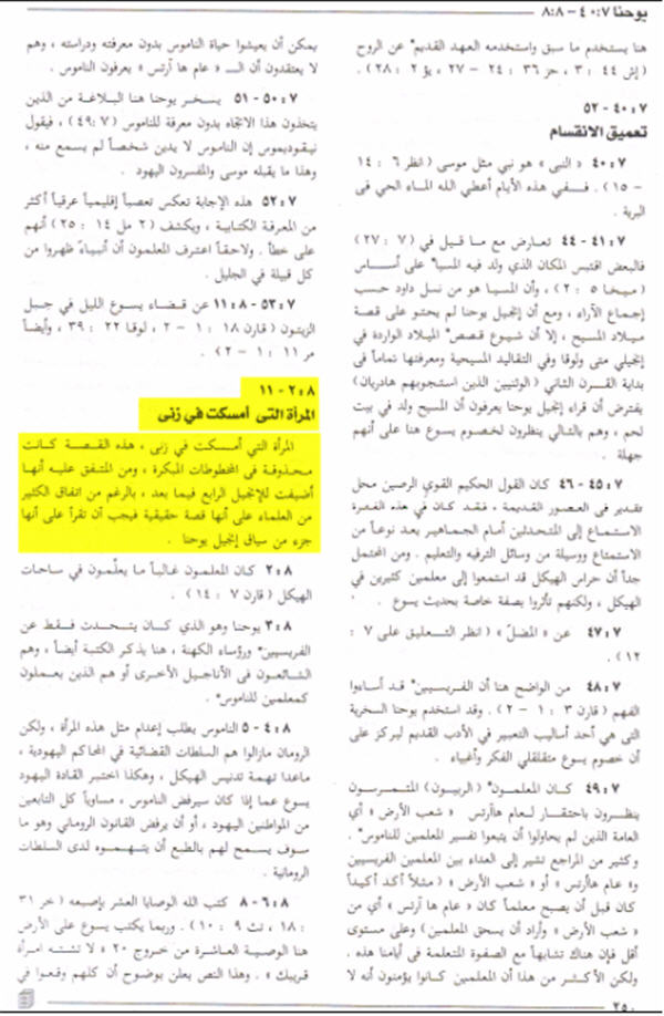 اضغط على الصورة لعرض أكبر. 

الإسم:	image.png 
مشاهدات:	148 
الحجم:	573.1 كيلوبايت 
الهوية:	820360