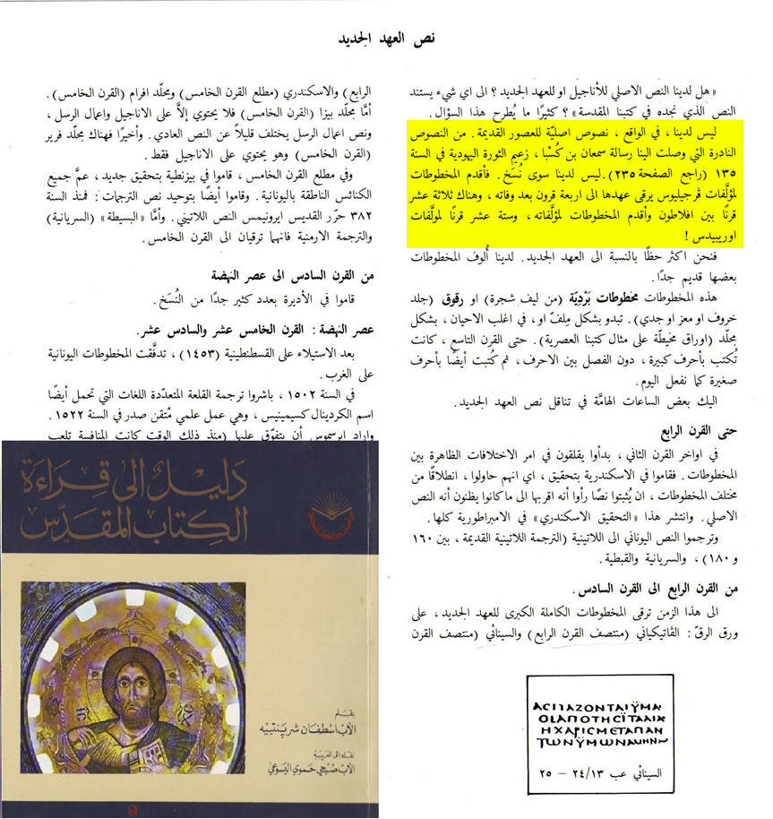 اضغط على الصورة لعرض أكبر. 

الإسم:	image.png 
مشاهدات:	538 
الحجم:	902.7 كيلوبايت 
الهوية:	816283