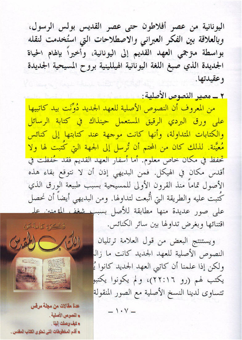 اضغط على الصورة لعرض أكبر. 

الإسم:	image.png 
مشاهدات:	569 
الحجم:	1.14 ميجابايت 
الهوية:	816285