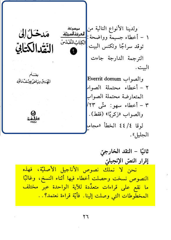 اضغط على الصورة لعرض أكبر. 

الإسم:	image.png 
مشاهدات:	531 
الحجم:	256.7 كيلوبايت 
الهوية:	816286
