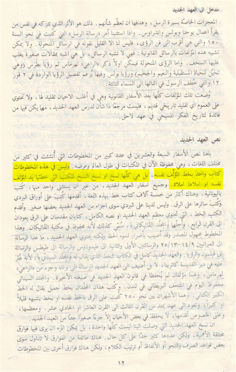 اضغط على الصورة لعرض أكبر. 

الإسم:	image.png 
مشاهدات:	131 
الحجم:	1.55 ميجابايت 
الهوية:	811685