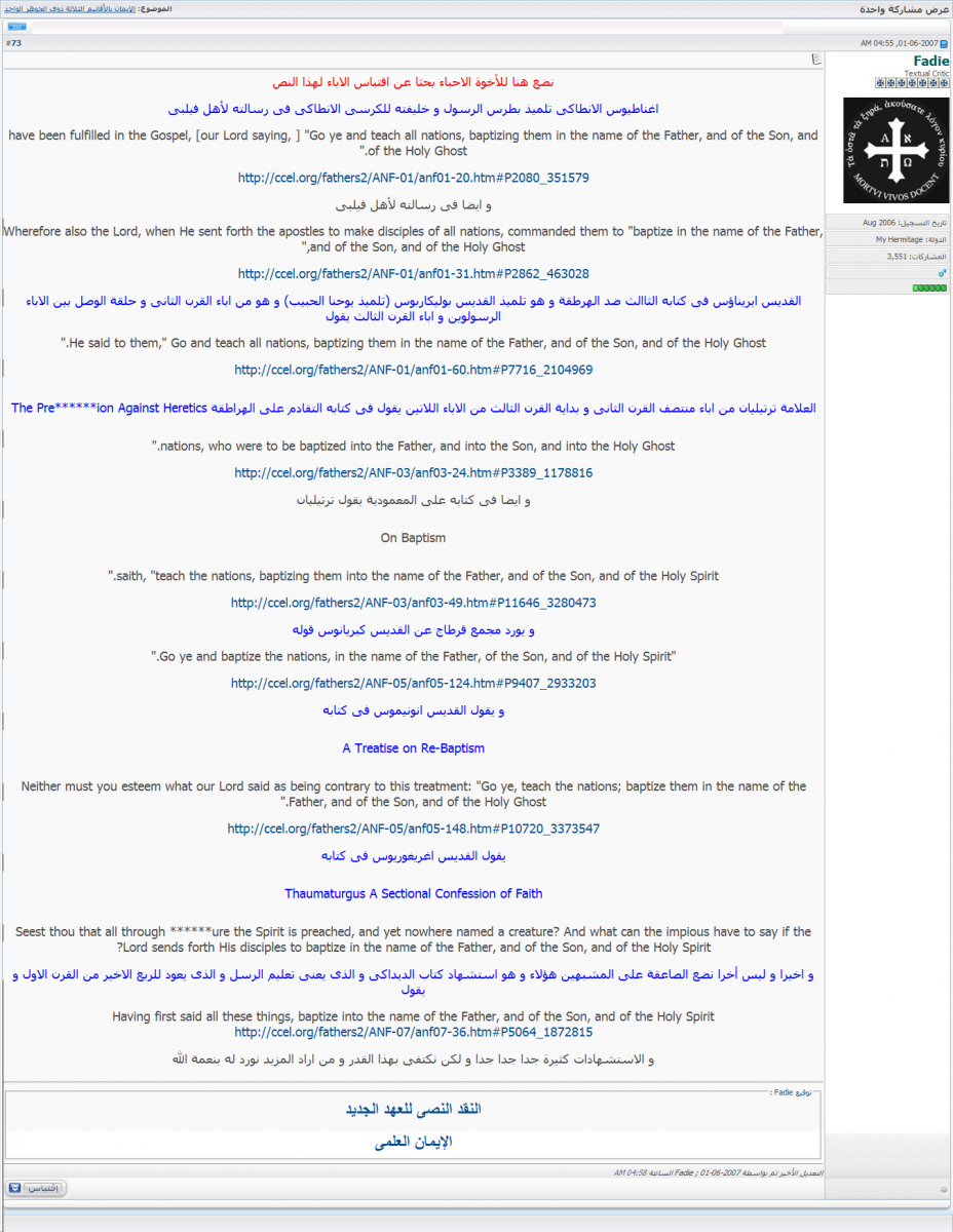 اضغط على الصورة لعرض أكبر. 

الإسم:	image.png 
مشاهدات:	78 
الحجم:	882.8 كيلوبايت 
الهوية:	811696