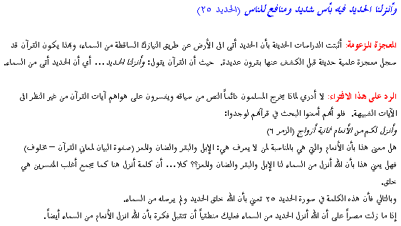 اضغط على الصورة لعرض أكبر. 

الإسم:	image.png 
مشاهدات:	2993 
الحجم:	10.7 كيلوبايت 
الهوية:	811773