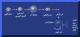 اضغط على الصورة لعرض أكبر. 

الإسم:	image.png 
مشاهدات:	44 
الحجم:	4.9 كيلوبايت 
الهوية:	811983