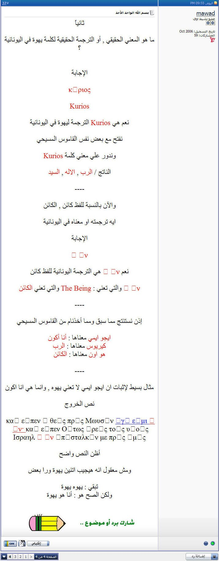 اضغط على الصورة لعرض أكبر.   الإسم:	image.png  مشاهدات:	7  الحجم:	611.6 كيلوبايت  الهوية:	812309