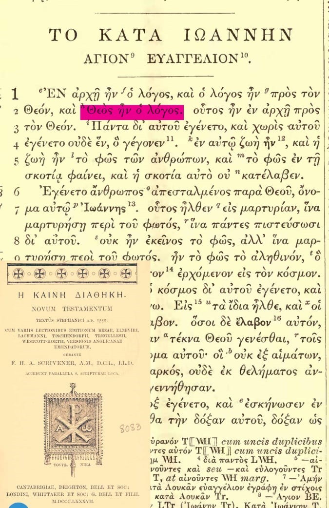 نسخة تشيندروف :- [καὶ θεὸς ἦν ὁ λόγος. 2οὗτος ἦν ἐν ἀρχῇ] أتت نكره أيضا - والكلمة كانت إله