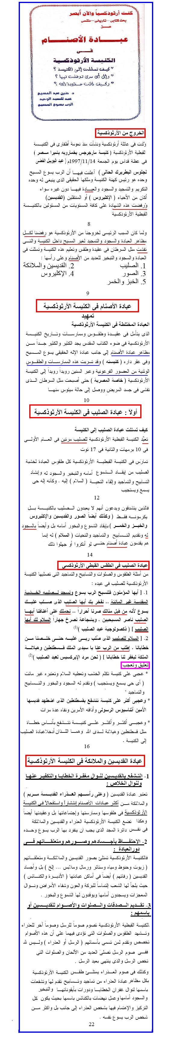 اضغط على الصورة لعرض أكبر. 

الإسم:	image.png 
مشاهدات:	78 
الحجم:	1.21 ميجابايت 
الهوية:	813213