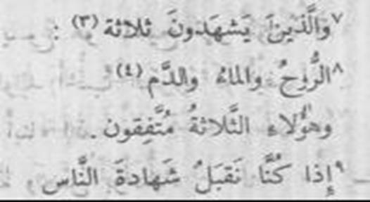 اضغط على الصورة لعرض أكبر. 

الإسم:	image.png 
مشاهدات:	122 
الحجم:	104.7 كيلوبايت 
الهوية:	813230