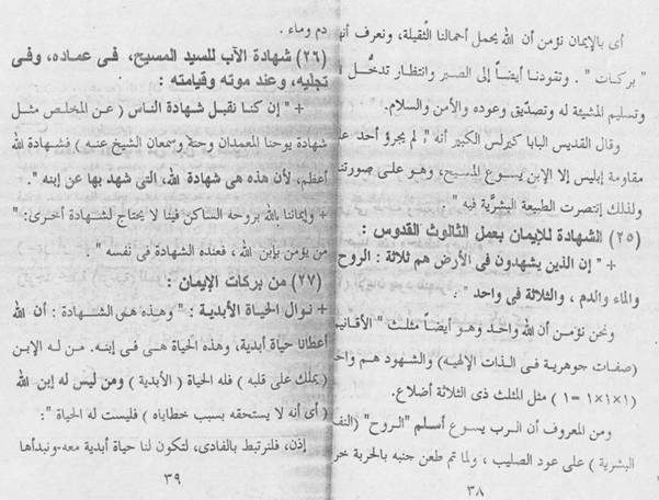 اضغط على الصورة لعرض أكبر. 

الإسم:	image.png 
مشاهدات:	118 
الحجم:	310.6 كيلوبايت 
الهوية:	813233
