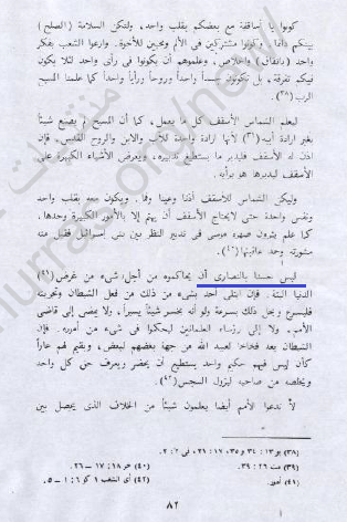 اضغط على الصورة لعرض أكبر. 

الإسم:	image.png 
مشاهدات:	220 
الحجم:	253.0 كيلوبايت 
الهوية:	813423