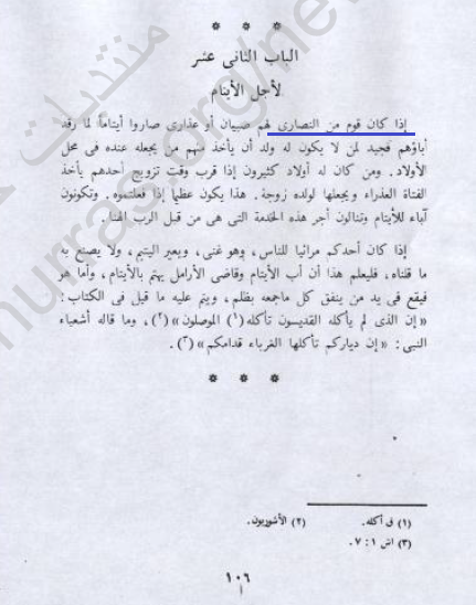 اضغط على الصورة لعرض أكبر. 

الإسم:	image.png 
مشاهدات:	276 
الحجم:	301.9 كيلوبايت 
الهوية:	813425