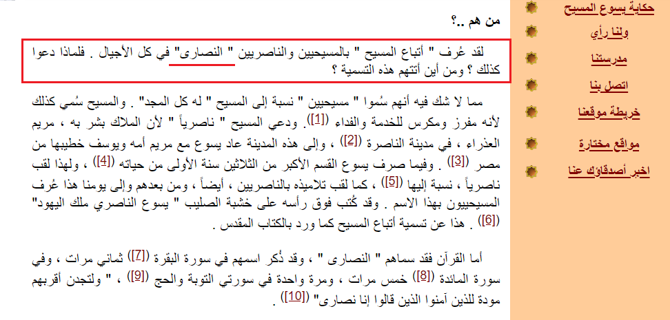 اضغط على الصورة لعرض أكبر. 

الإسم:	image.png 
مشاهدات:	368 
الحجم:	105.0 كيلوبايت 
الهوية:	813427