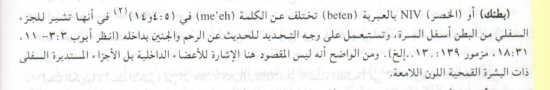 اضغط على الصورة لعرض أكبر.   الإسم:	image.png  مشاهدات:	4  الحجم:	68.0 كيلوبايت  الهوية:	813561