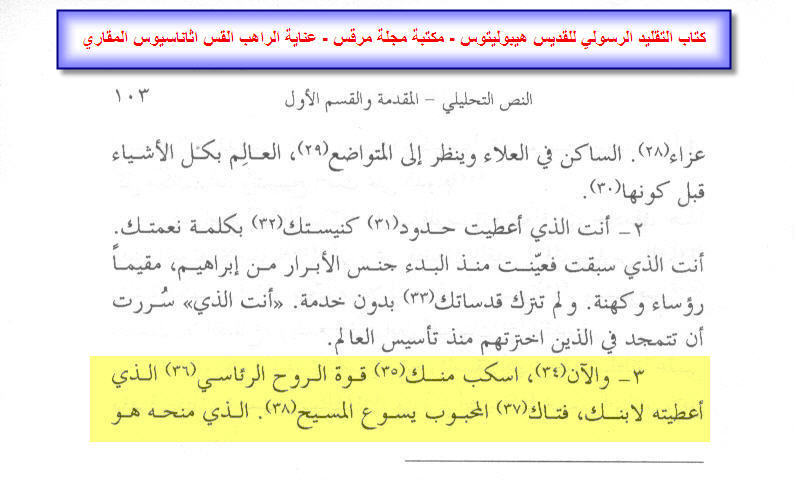 اضغط على الصورة لعرض أكبر.   الإسم:	image.png  مشاهدات:	13  الحجم:	245.2 كيلوبايت  الهوية:	813859