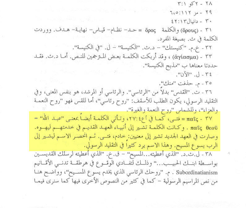 اضغط على الصورة لعرض أكبر.   الإسم:	image.png  مشاهدات:	11  الحجم:	423.6 كيلوبايت  الهوية:	813860