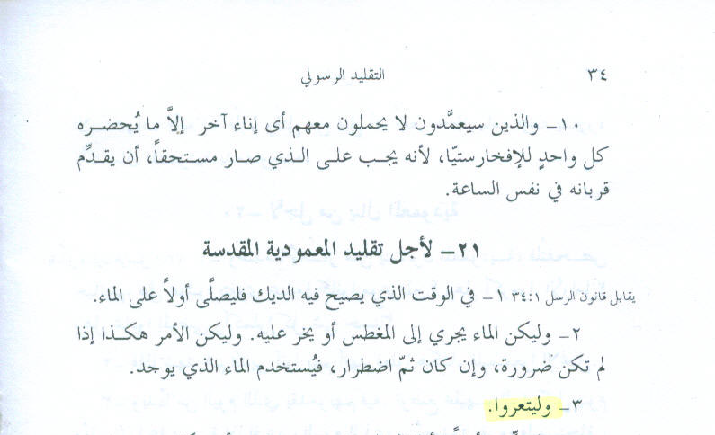 اضغط على الصورة لعرض أكبر.   الإسم:	image.png  مشاهدات:	10  الحجم:	288.6 كيلوبايت  الهوية:	813861