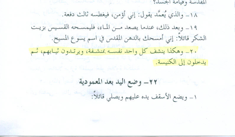 اضغط على الصورة لعرض أكبر.   الإسم:	image.png  مشاهدات:	12  الحجم:	267.3 كيلوبايت  الهوية:	813864