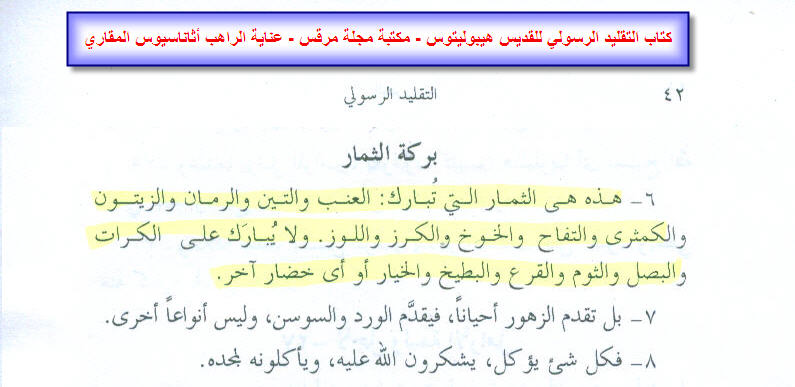 اضغط على الصورة لعرض أكبر.   الإسم:	image.png  مشاهدات:	9  الحجم:	260.9 كيلوبايت  الهوية:	813865