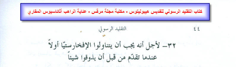 اضغط على الصورة لعرض أكبر.   الإسم:	image.png  مشاهدات:	10  الحجم:	126.0 كيلوبايت  الهوية:	813866