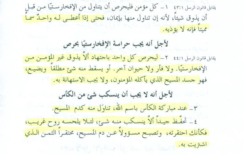 اضغط على الصورة لعرض أكبر.   الإسم:	image.png  مشاهدات:	10  الحجم:	422.8 كيلوبايت  الهوية:	813867