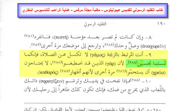 اضغط على الصورة لعرض أكبر.   الإسم:	image.png  مشاهدات:	10  الحجم:	269.1 كيلوبايت  الهوية:	813869