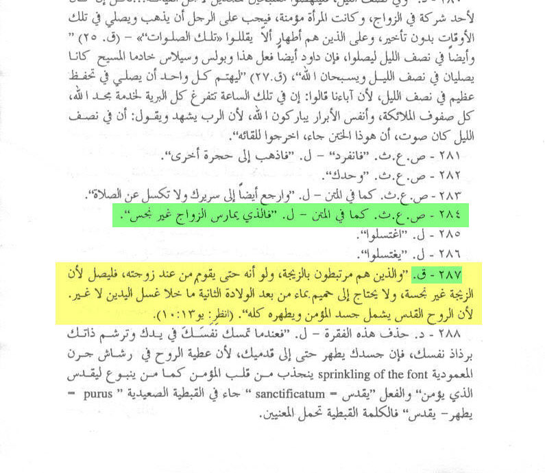 اضغط على الصورة لعرض أكبر.   الإسم:	image.png  مشاهدات:	9  الحجم:	507.0 كيلوبايت  الهوية:	813870