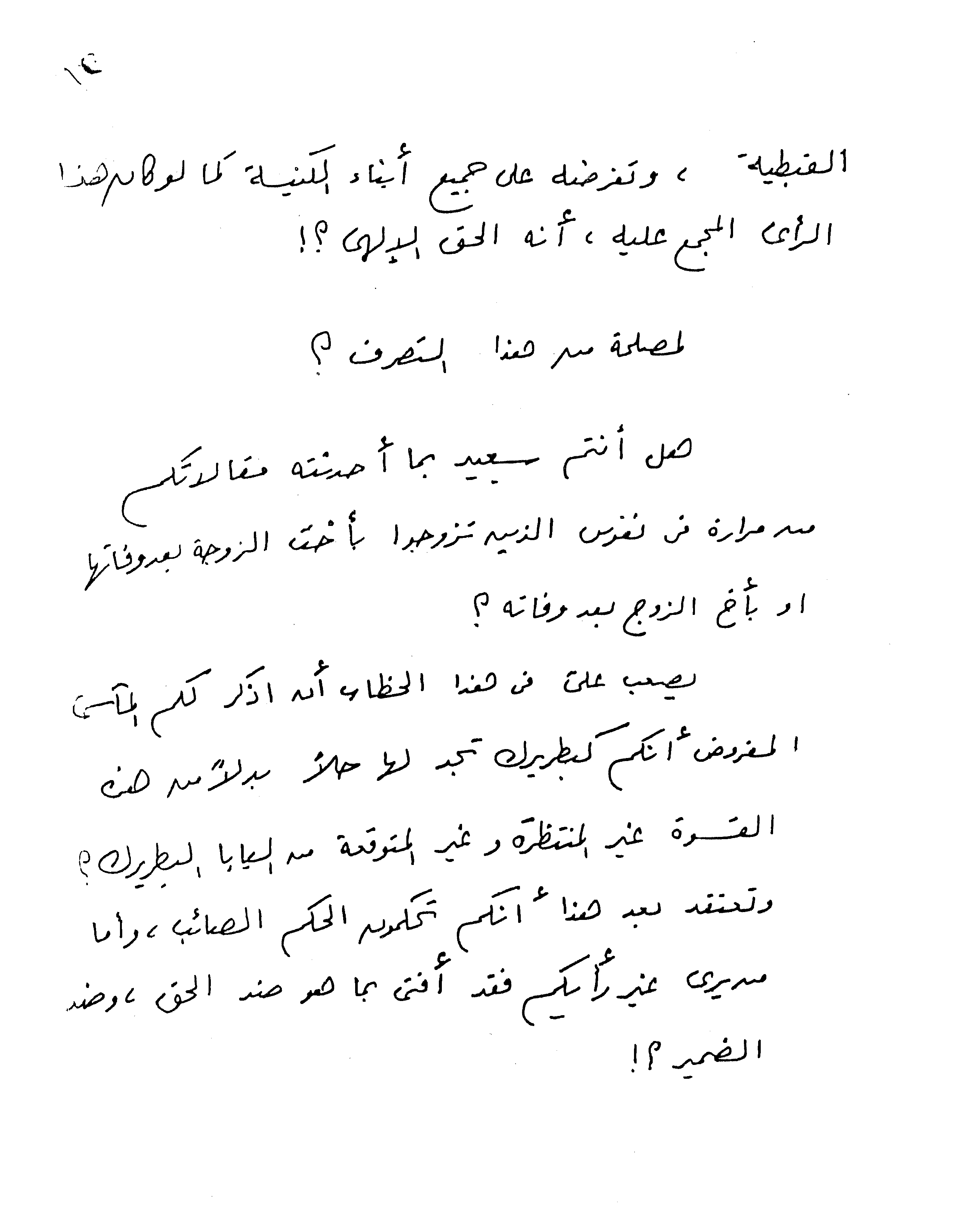 اضغط على الصورة لعرض أكبر.   الإسم:	image.png  مشاهدات:	11  الحجم:	107.2 كيلوبايت  الهوية:	813894