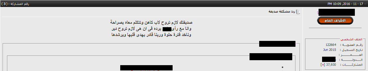 اضغط على الصورة لعرض أكبر. 

الإسم:	image.png 
مشاهدات:	183 
الحجم:	23.8 كيلوبايت 
الهوية:	814076