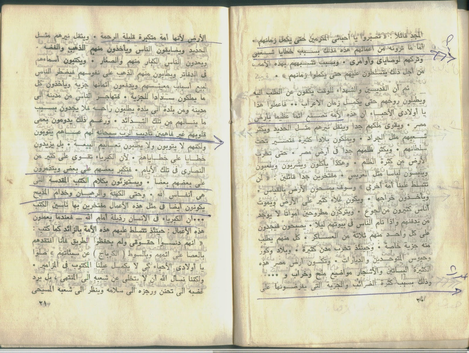 اضغط على الصورة لعرض أكبر.   الإسم:	image.png  مشاهدات:	0  الحجم:	3.09 ميجابايت  الهوية:	814142