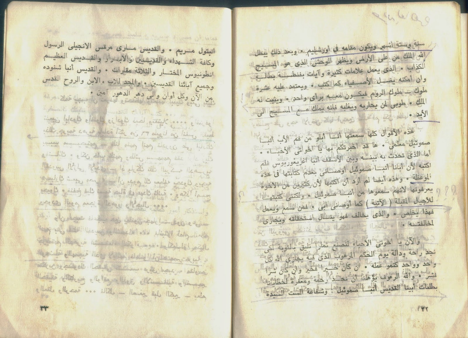 اضغط على الصورة لعرض أكبر.   الإسم:	image.png  مشاهدات:	106  الحجم:	2.67 ميجابايت  الهوية:	814146