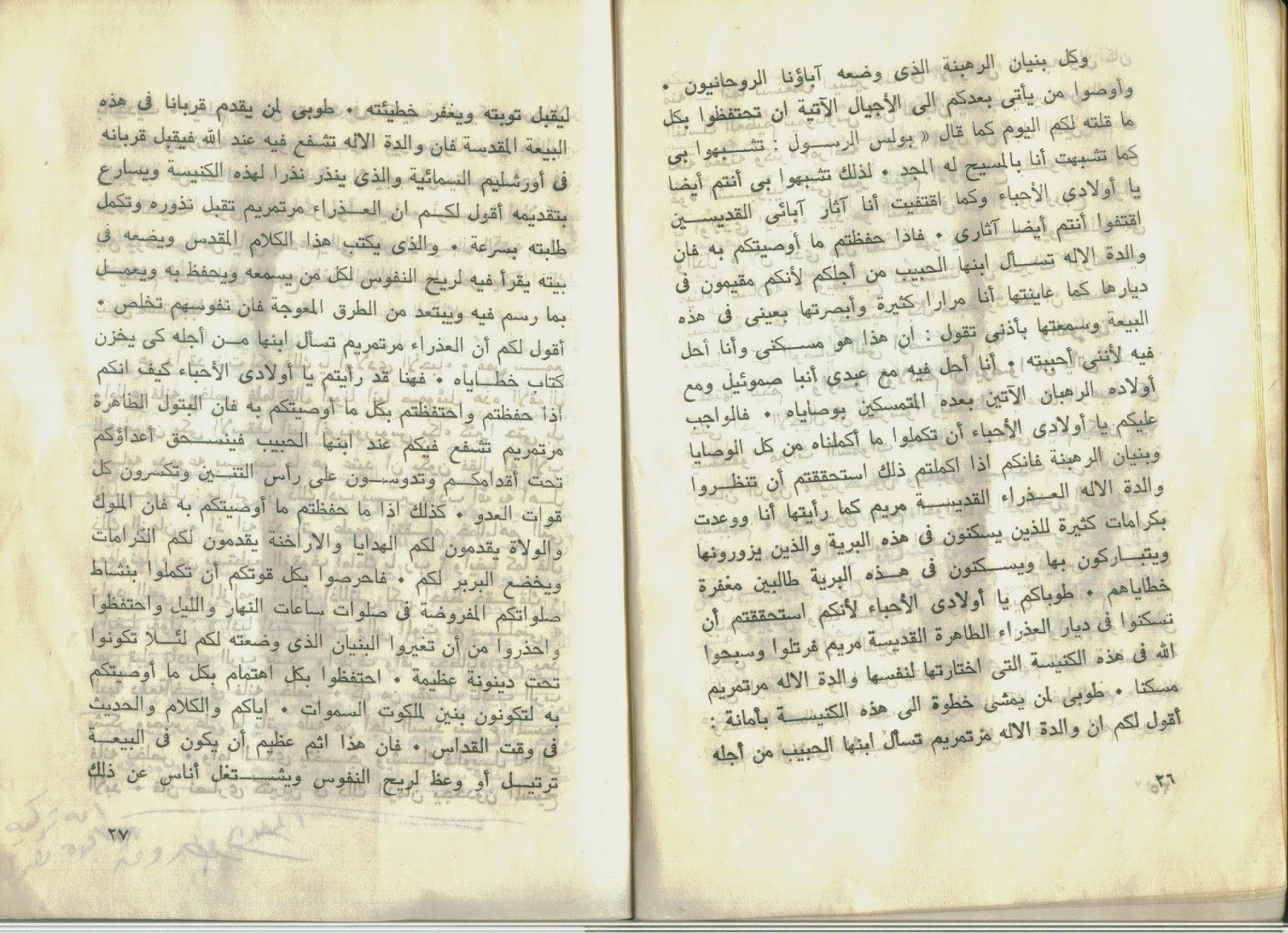 اضغط على الصورة لعرض أكبر.   الإسم:	image.png  مشاهدات:	109  الحجم:	2.65 ميجابايت  الهوية:	814149