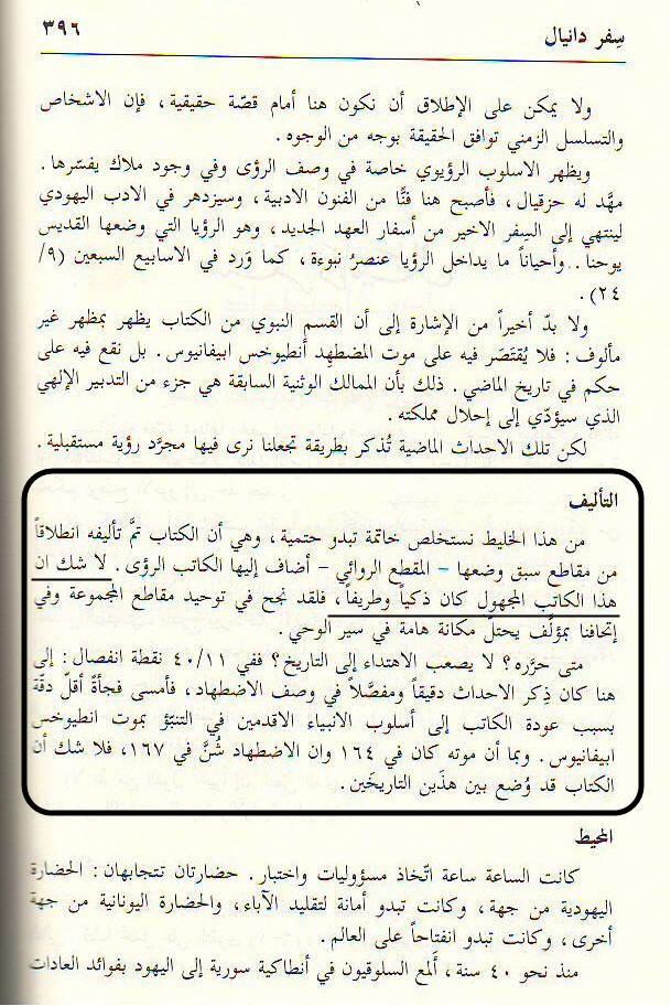 اضغط على الصورة لعرض أكبر. 

الإسم:	image.png 
مشاهدات:	93 
الحجم:	855.7 كيلوبايت 
الهوية:	814214