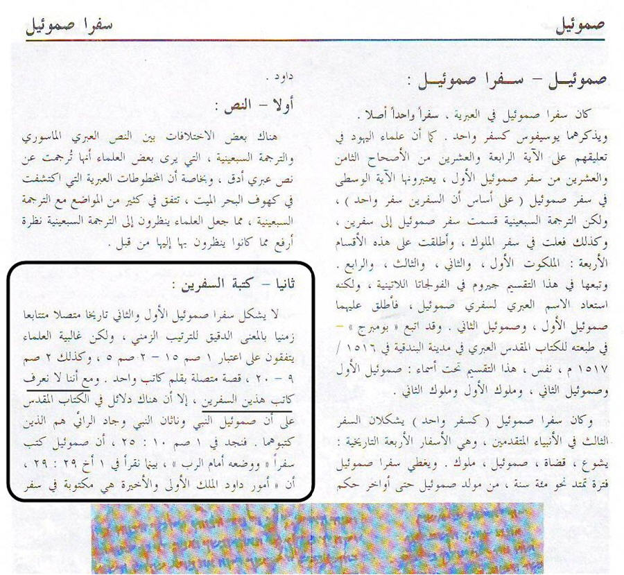اضغط على الصورة لعرض أكبر.   الإسم:	image.png  مشاهدات:	398  الحجم:	1.18 ميجابايت  الهوية:	815761