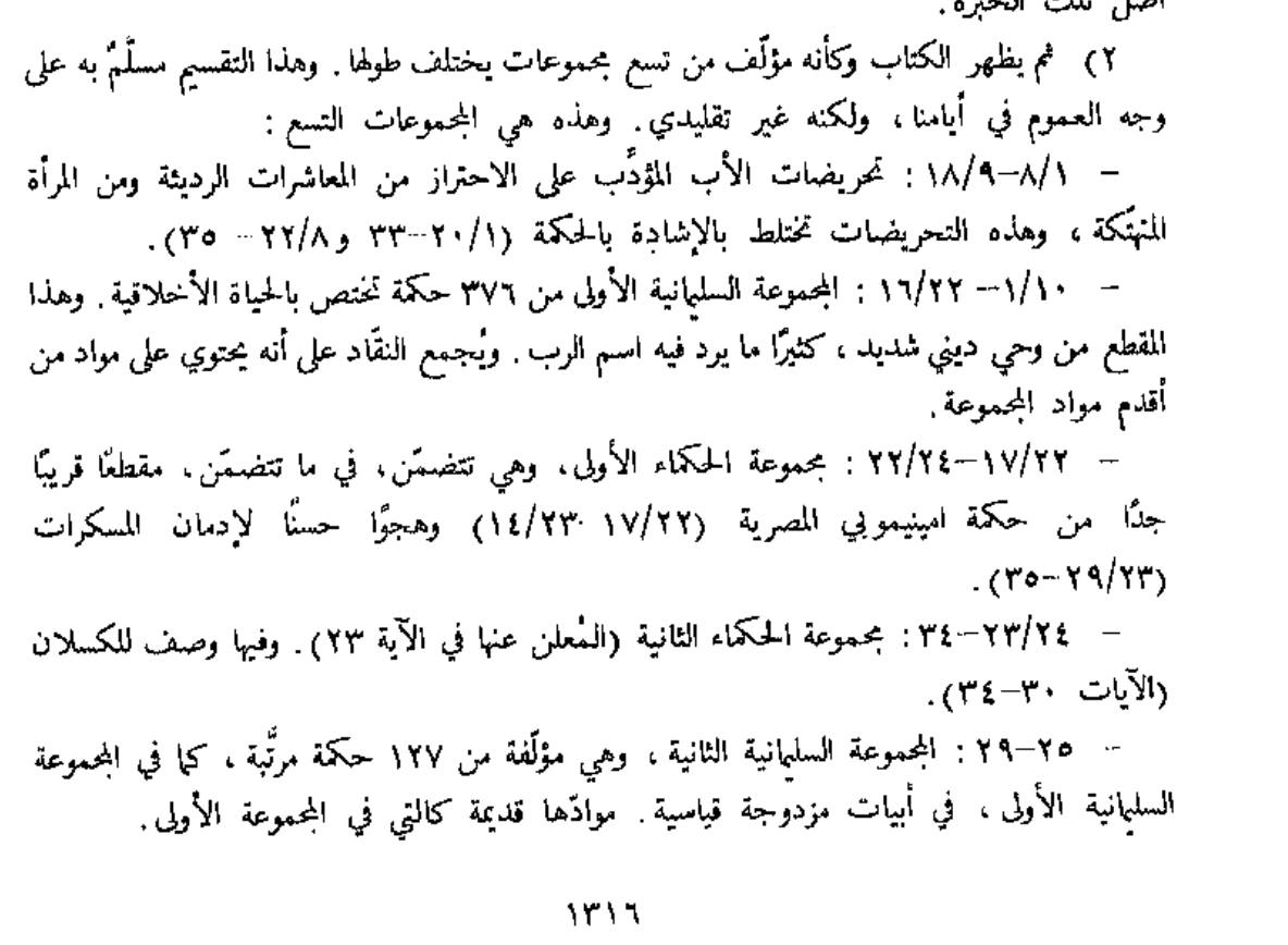 اضغط على الصورة لعرض أكبر. 

الإسم:	image.png 
مشاهدات:	402 
الحجم:	482.9 كيلوبايت 
الهوية:	814426