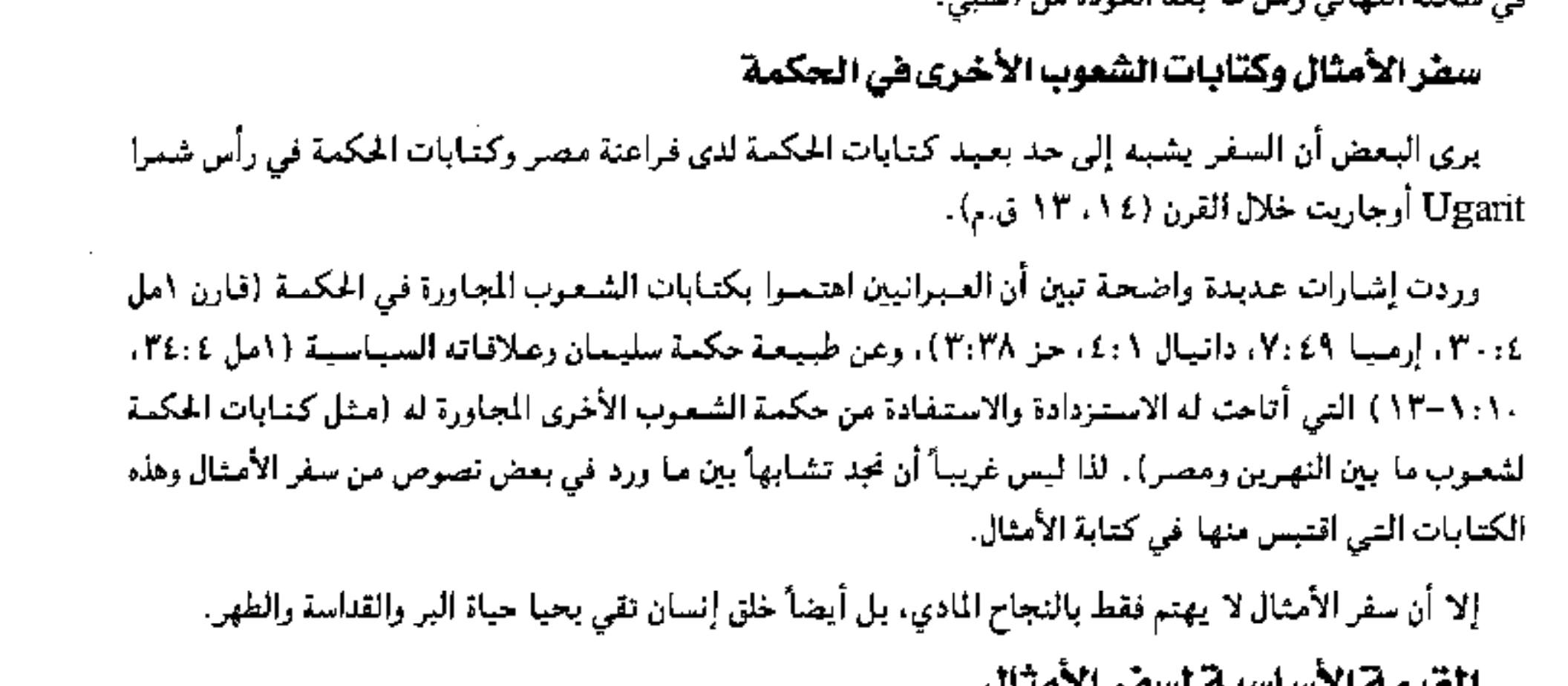 اضغط على الصورة لعرض أكبر. 

الإسم:	image.png 
مشاهدات:	335 
الحجم:	625.3 كيلوبايت 
الهوية:	814427