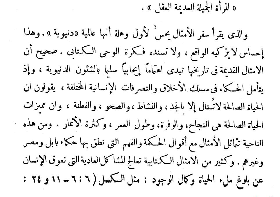اضغط على الصورة لعرض أكبر. 

الإسم:	image.png 
مشاهدات:	314 
الحجم:	322.7 كيلوبايت 
الهوية:	814428