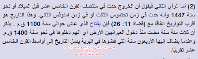 اضغط على الصورة لعرض أكبر. 

الإسم:	image.png 
مشاهدات:	127 
الحجم:	56.1 كيلوبايت 
الهوية:	814523
