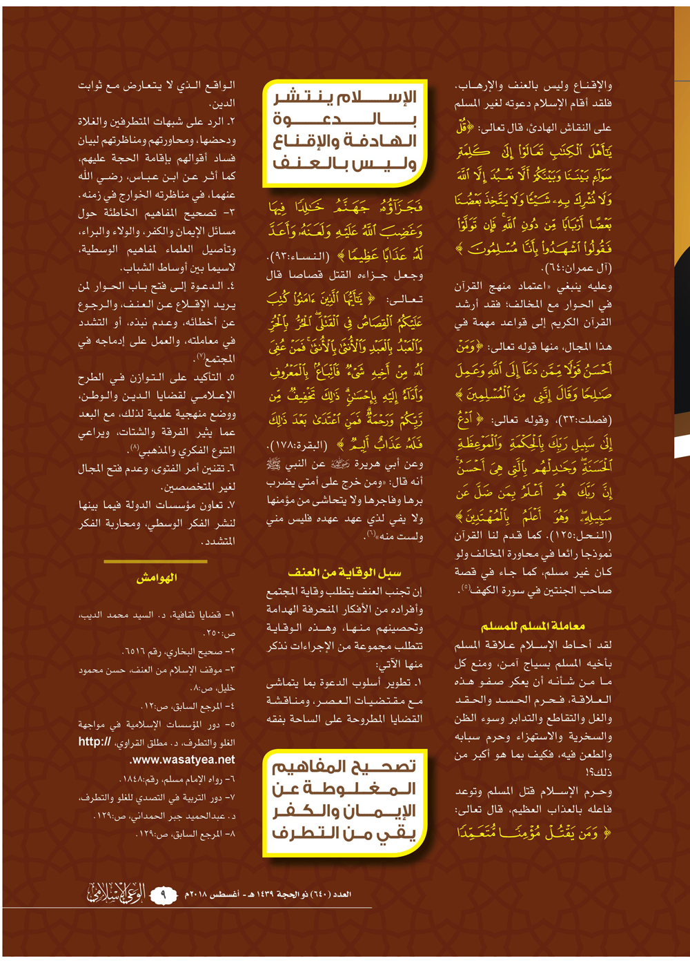 اضغط على الصورة لعرض أكبر. 

الإسم:	image.png 
مشاهدات:	69 
الحجم:	1.69 ميجابايت 
الهوية:	814782