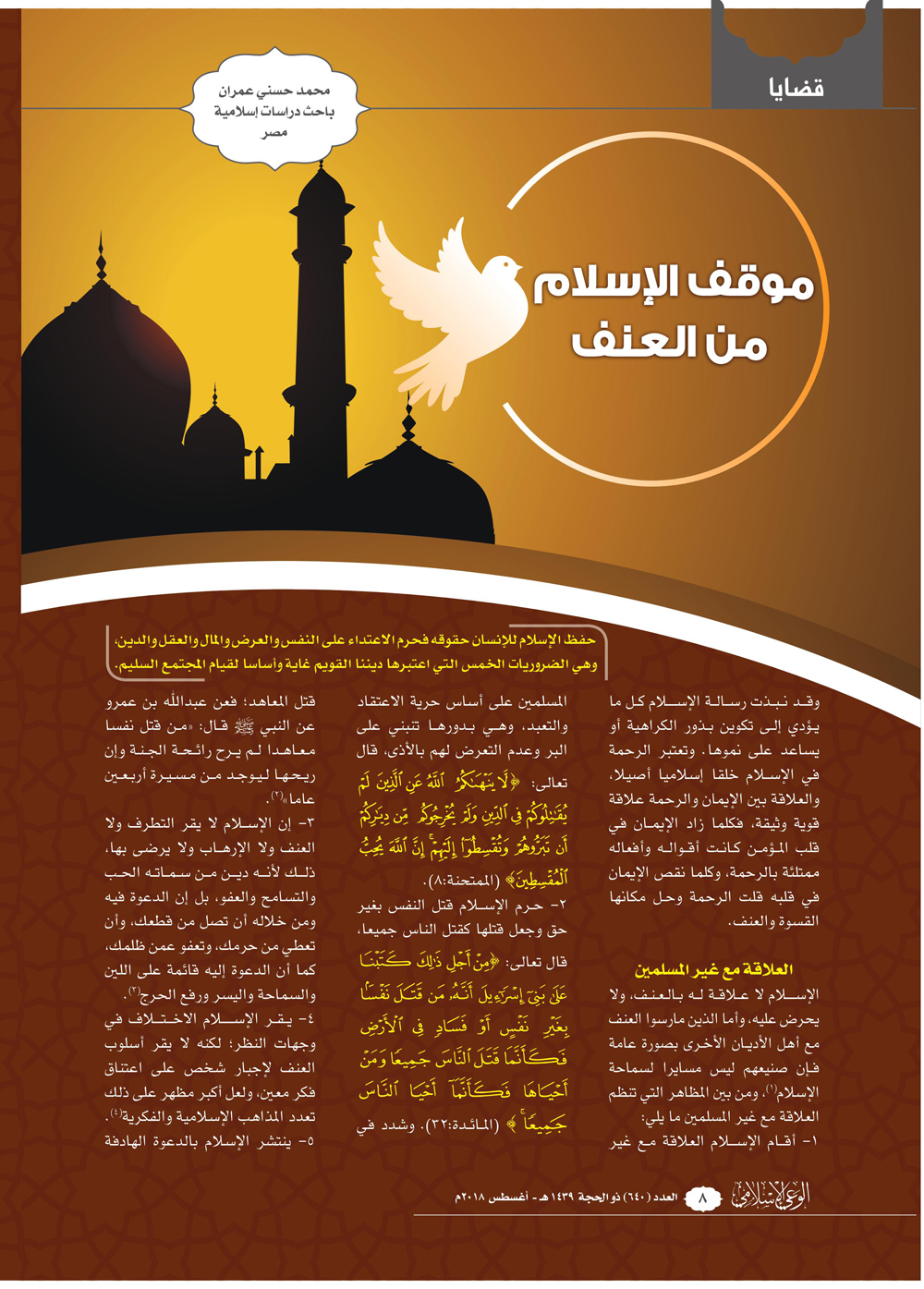 اضغط على الصورة لعرض أكبر. 

الإسم:	image.png 
مشاهدات:	96 
الحجم:	1.34 ميجابايت 
الهوية:	814783