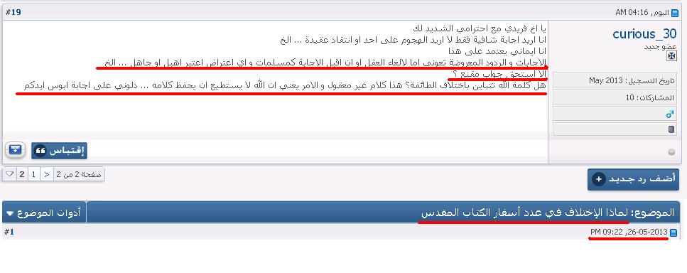 اضغط على الصورة لعرض أكبر. 

الإسم:	image.png 
مشاهدات:	119 
الحجم:	162.4 كيلوبايت 
الهوية:	815320